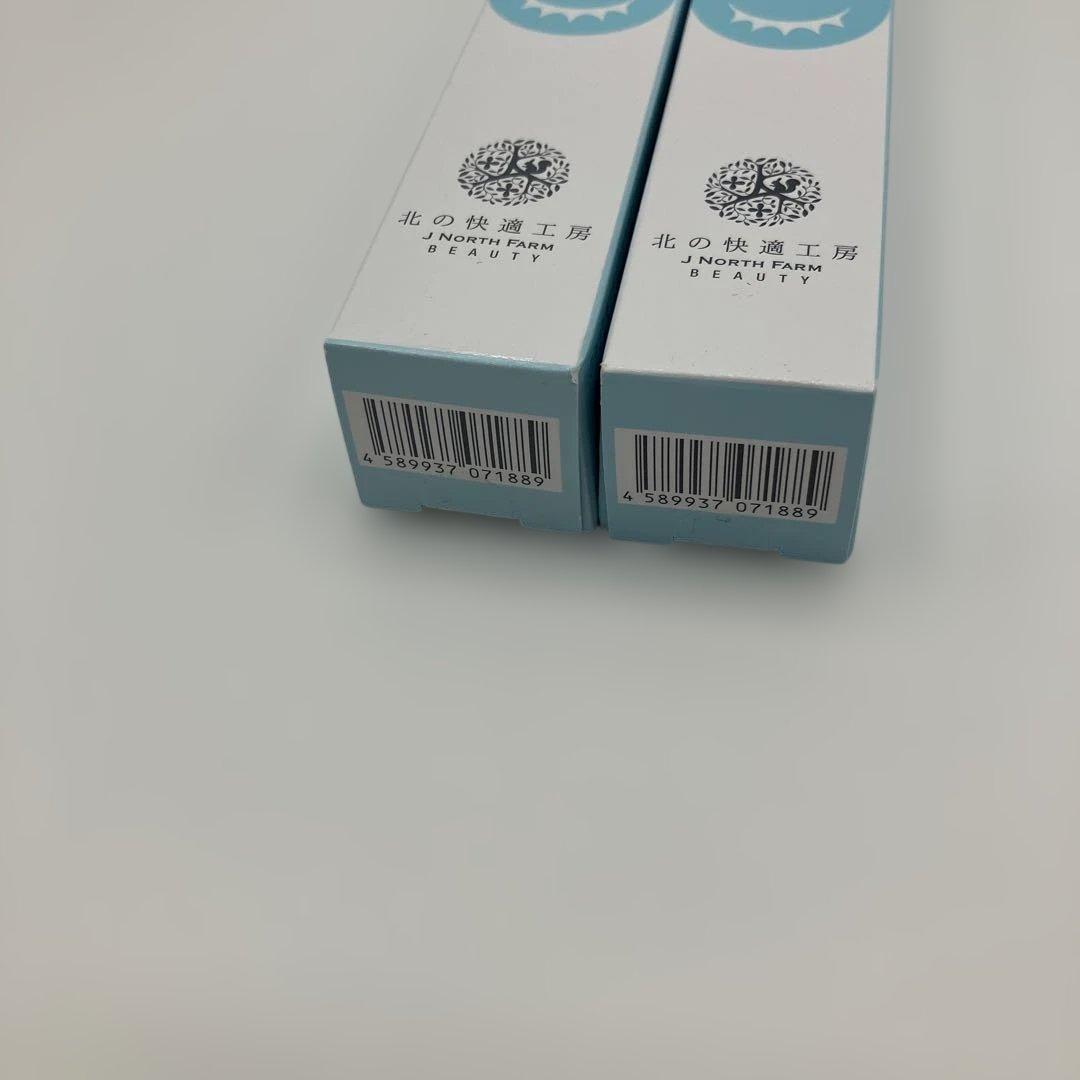 リッドキララ/北の快適工房　未開封品/2本まとめて