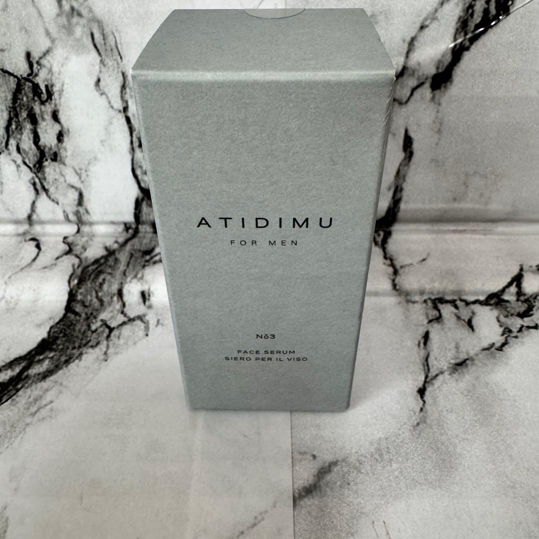 ❤️送料無料❤️ATIDIMU 新品未使用 メンズ 美容液 ビタミン レチノール