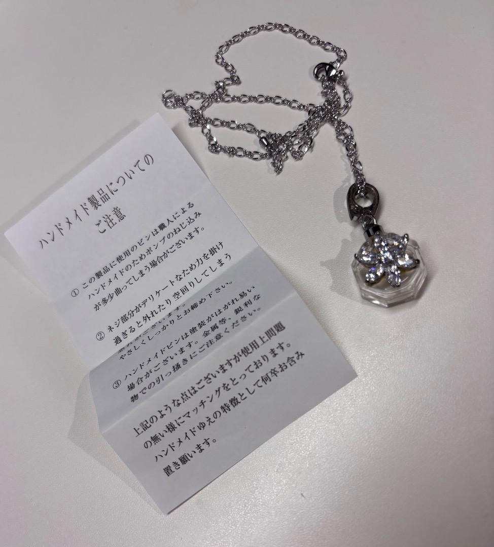 テラファイトコアゴールド★ペンダント付き