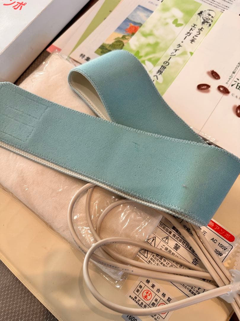 ひまし油セット　エドガーケイシー