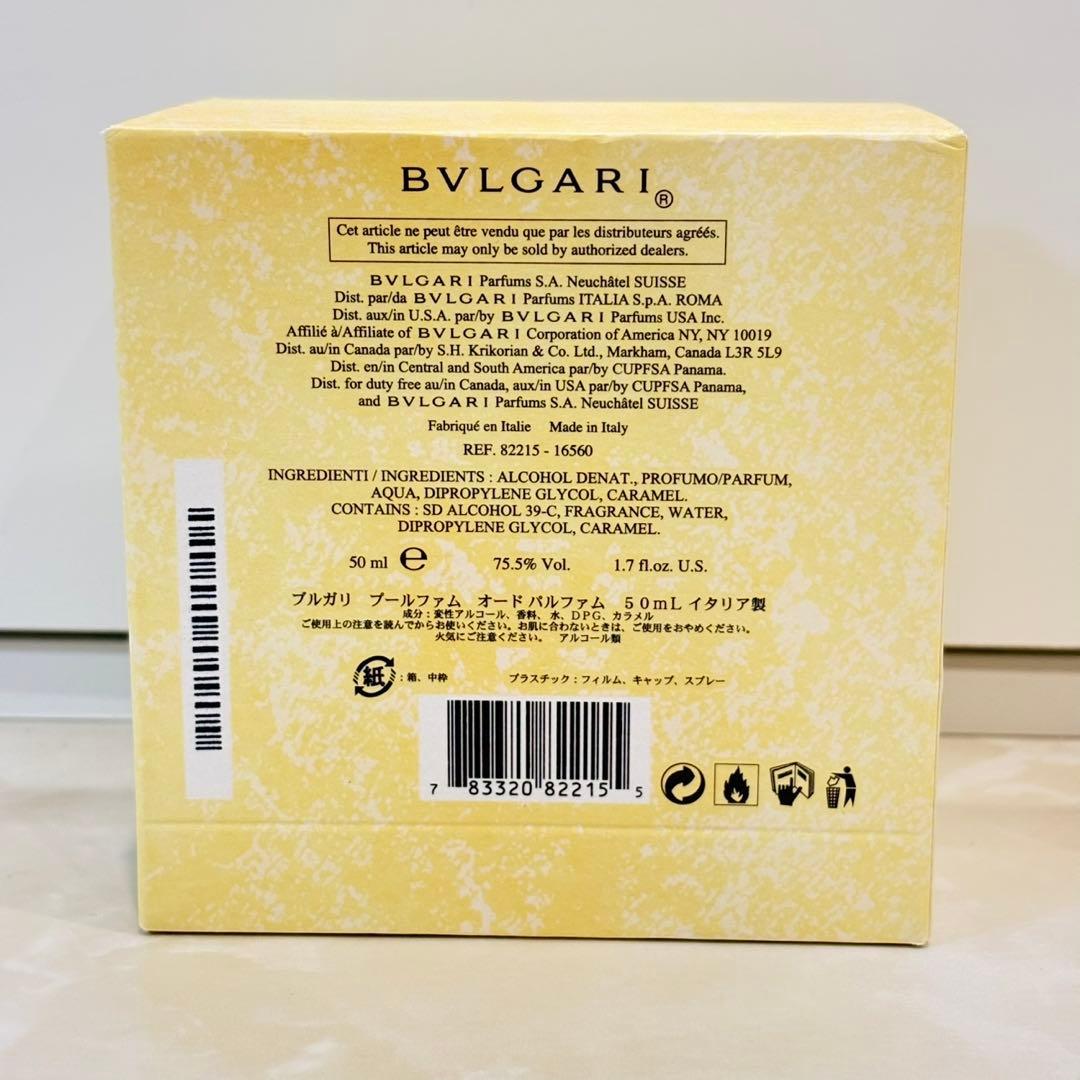 BVLGARI ブルガリ pour Femme プールファム 50ml EDP