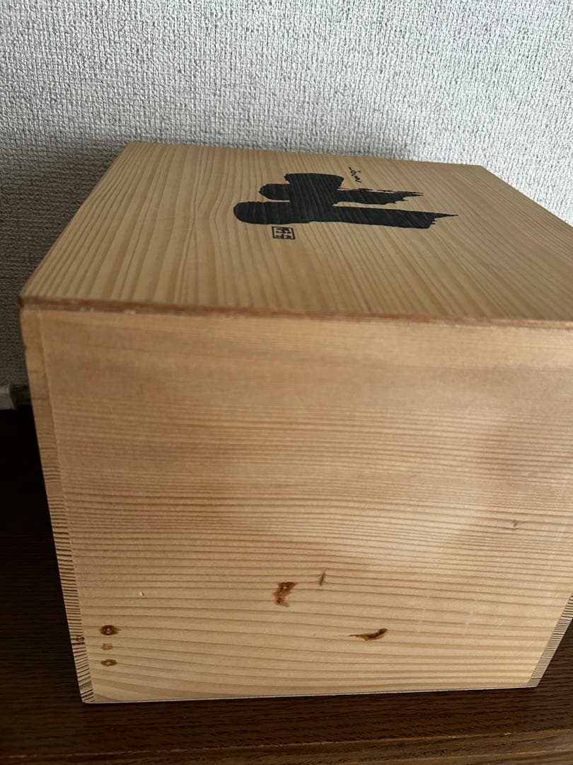 信楽焼 ・陶器・高さ22cm・壺・花瓶・箱付・新品未使用