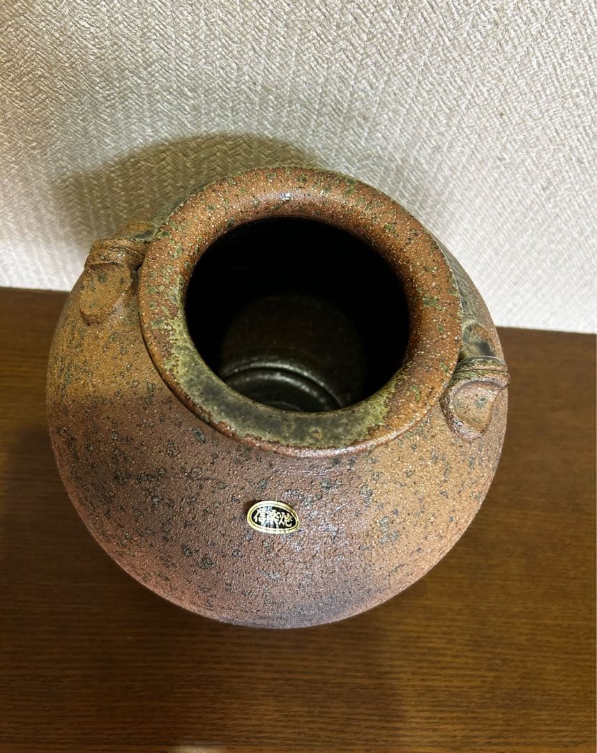 信楽焼 ・陶器・高さ22cm・壺・花瓶・箱付・新品未使用