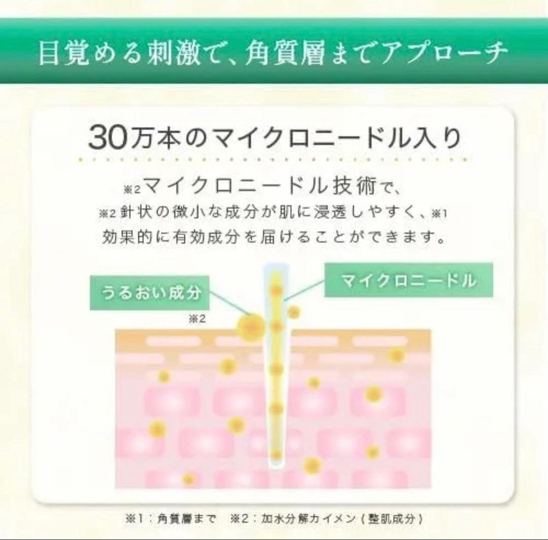KATAN Cica ダーマヒットセラム5 30g ニードルショット　2本セット