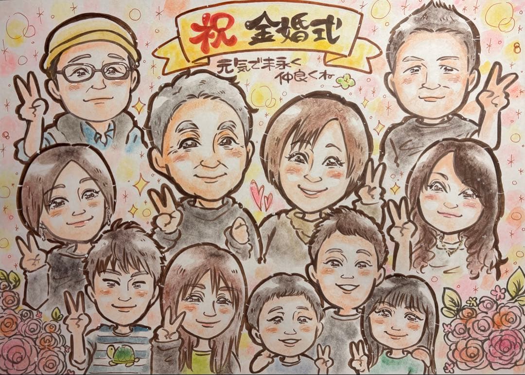 ＊ にゅにゅにゅ様 似顔絵オーダー ご確認専用ページ ＊
