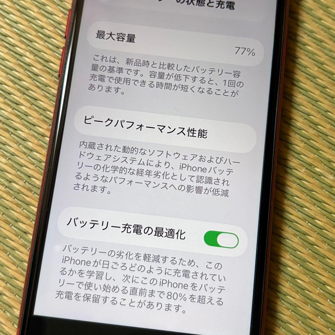 iPhone SE3 (第3世代) 本体 レッド 64 GB SIMフリー 赤