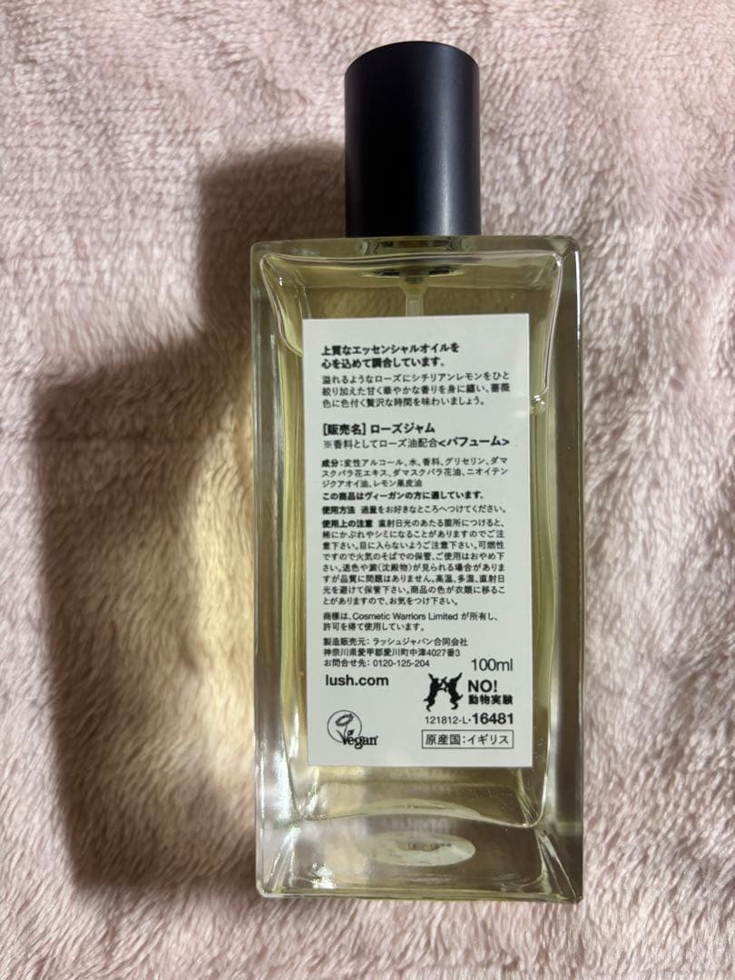 LUSH ROSE JAM 香水 100ml