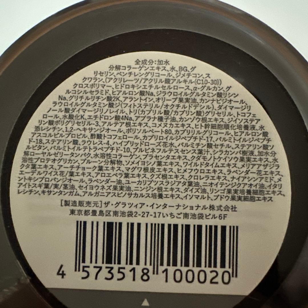CBD ORGANIC キュアスリッチセラム(2個セット)