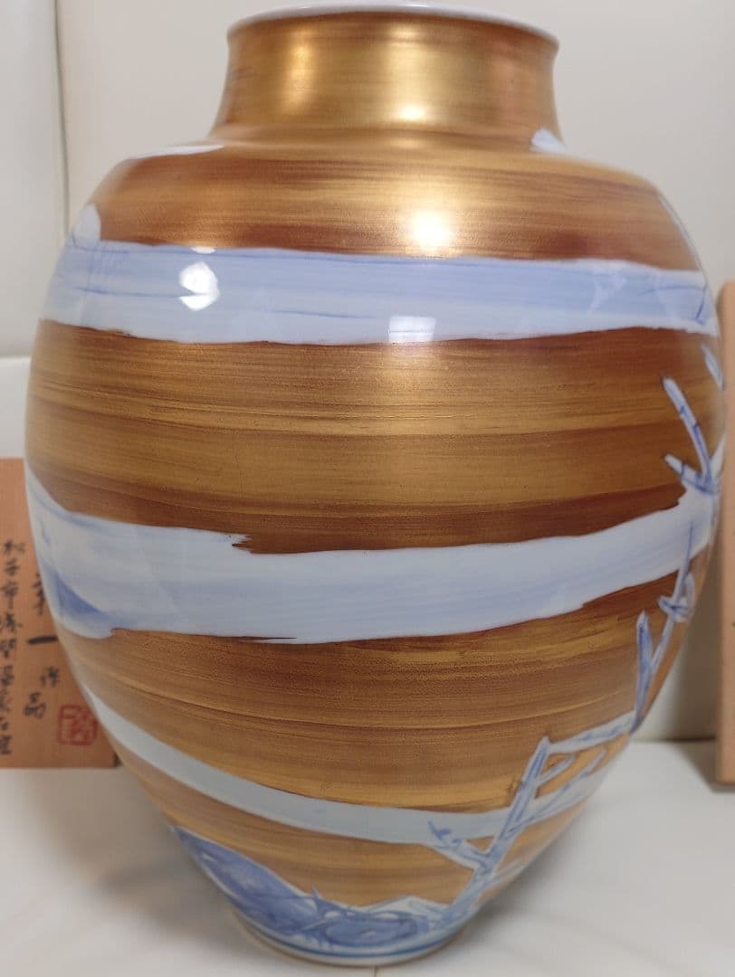 人間国宝近藤悠三弟子篠田義一作　金彩山岳花瓶 陶芸作品