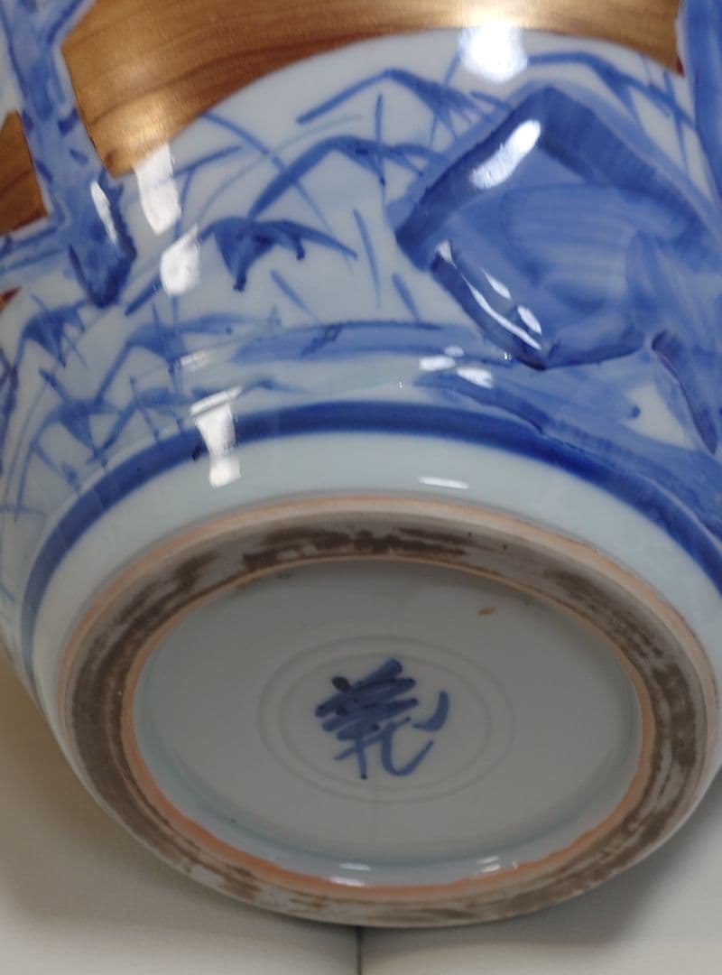 人間国宝近藤悠三弟子篠田義一作　金彩山岳花瓶 陶芸作品