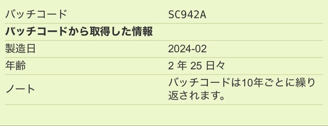 DECORTÉ HYDRA CLARITY 乳液 2本セット