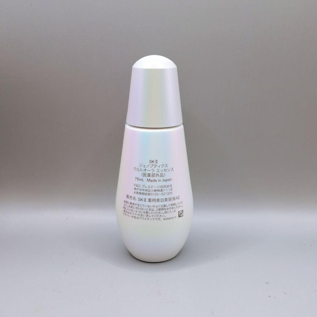 【新品未使用】 SK-IIジェノプティクスウルトオーラ　エッセンス75ml