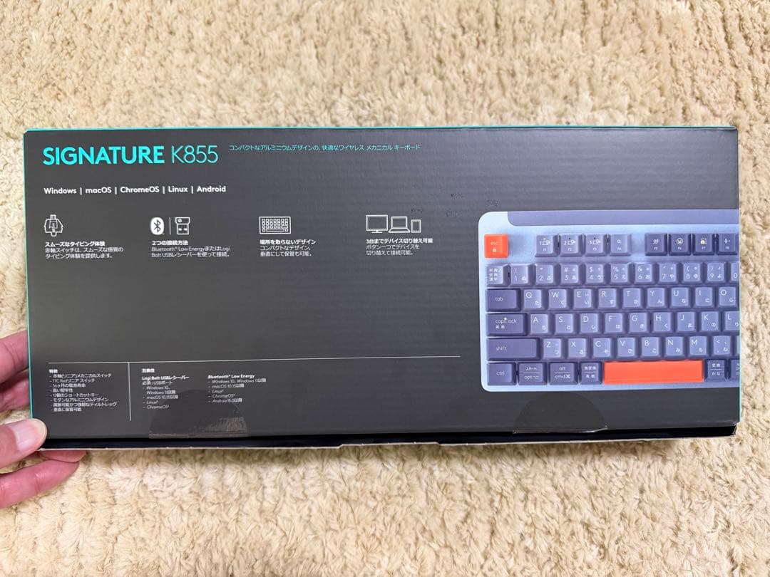ロジクール SIGNATURE K855BG（赤軸、ブルーグレー）
