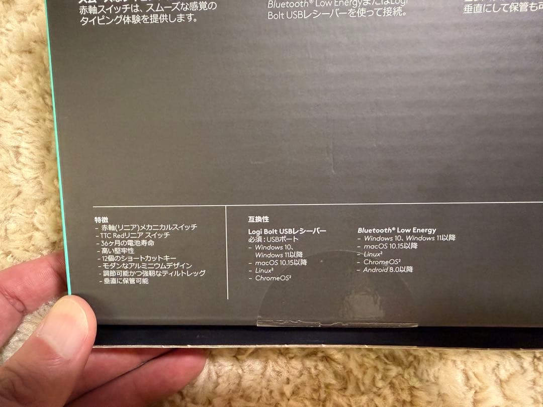 ロジクール SIGNATURE K855BG（赤軸、ブルーグレー）