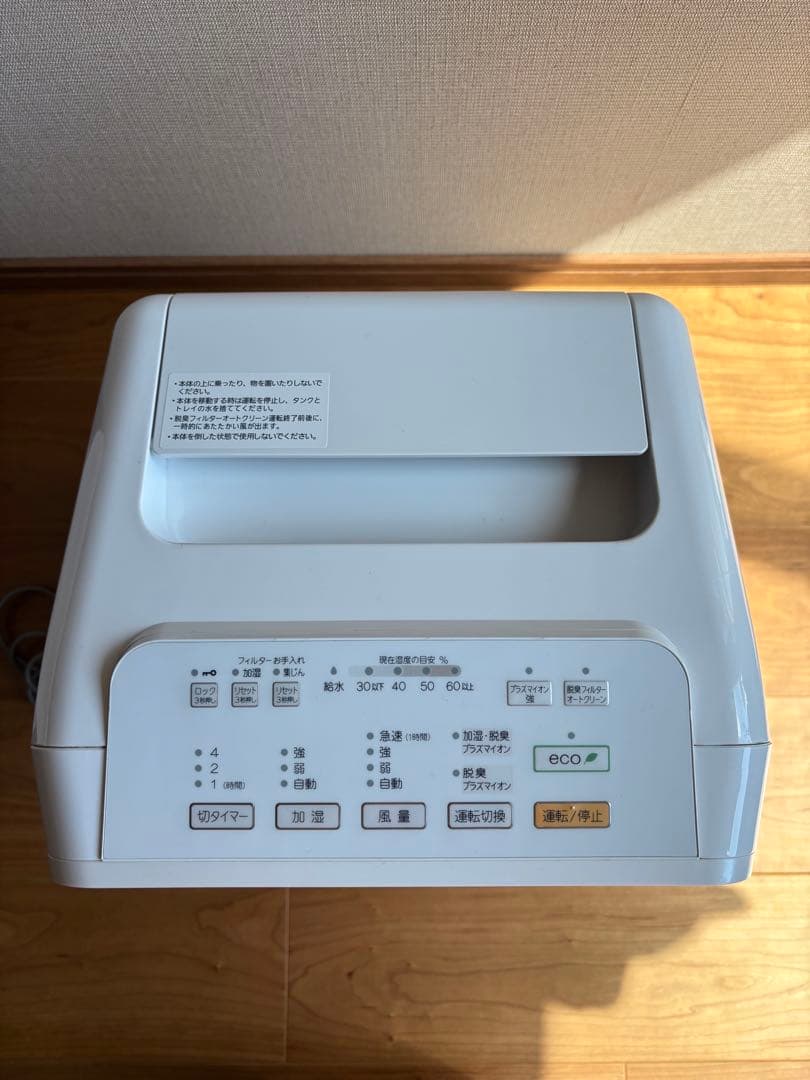 加湿脱臭機　富士通ゼネラル製