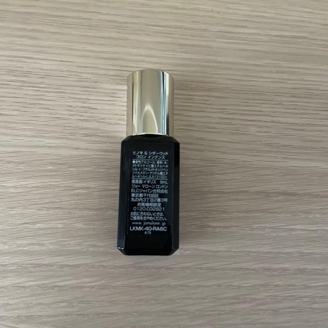 Jo Malone 7点セット