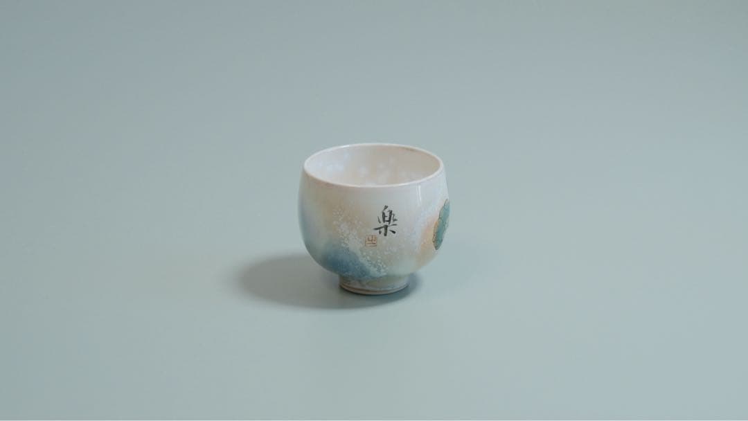 景徳鎮 手作り釉上彩カップ　パンダと蓮／青釉「楽」