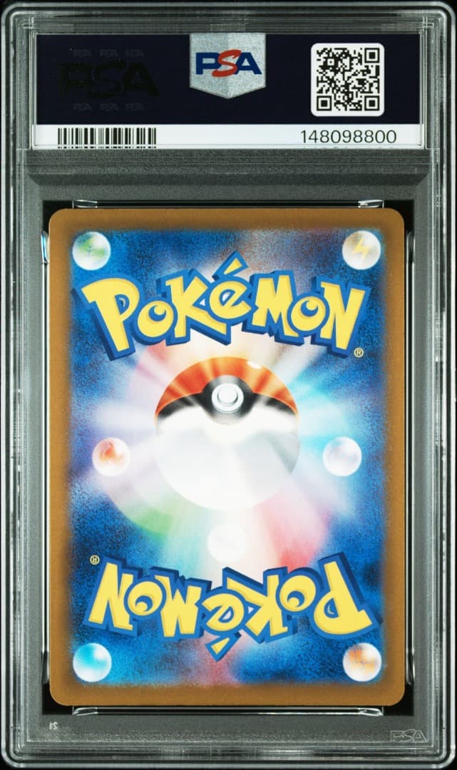 メガルカリオex MA PSA10