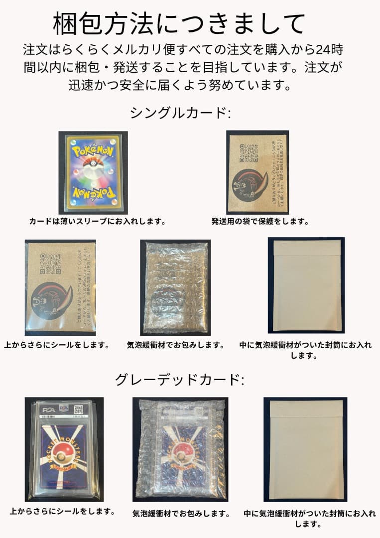 メガルカリオex MA PSA10