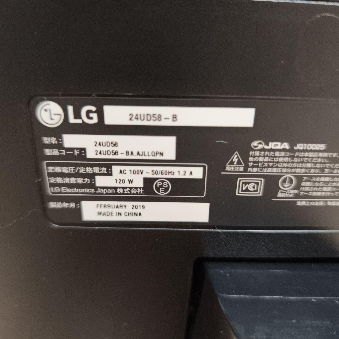 LG ディスプレイ 4kモニター 23.8インチ UHD 24UD58-B