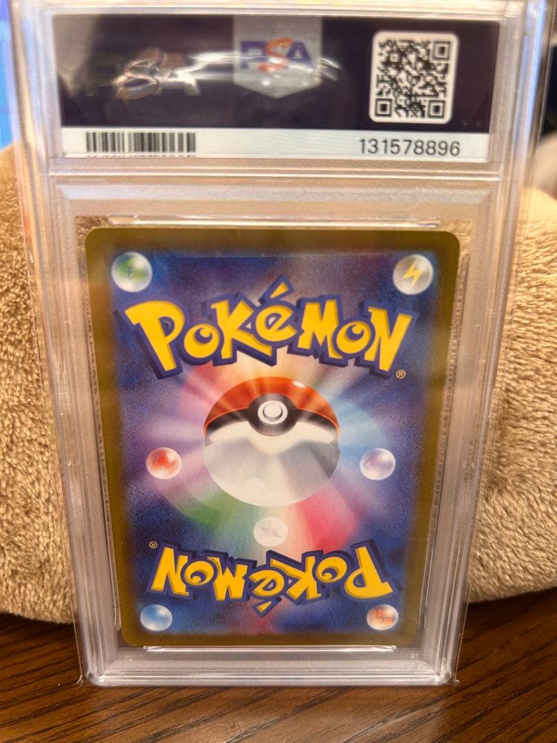 【PSA10】2025 ポケモンカード Nのゾロア