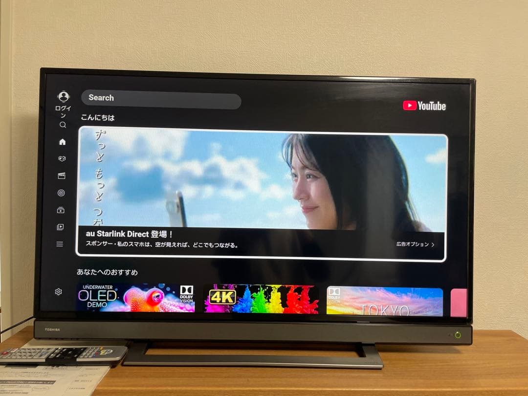 東芝 40インチフルHD液晶テレビ REGZA 40V31 2020年製
