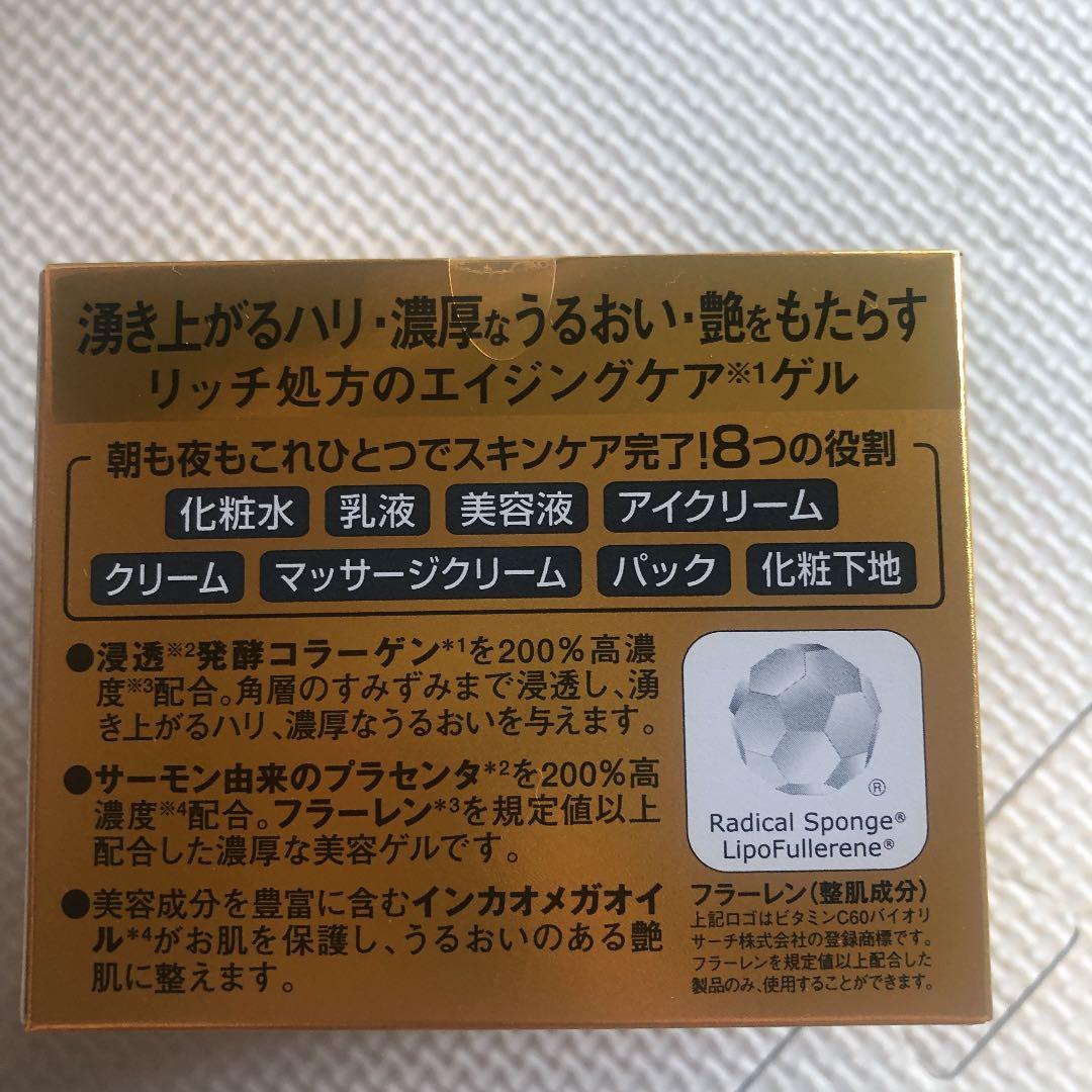 【シーラボ】ACGエンリッチP18（クリーム）200g