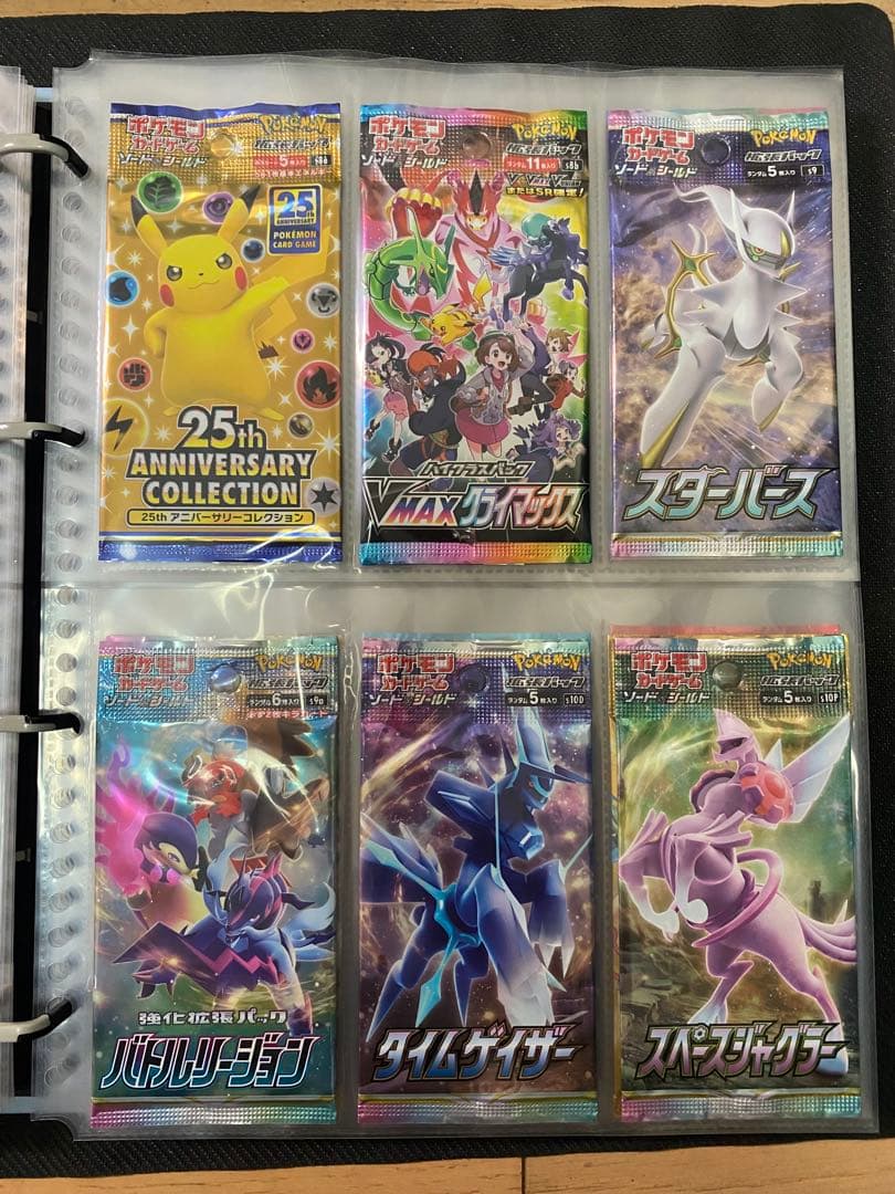 ポケモンカード パック レギュレーション A～J 各1パック まとめ売り