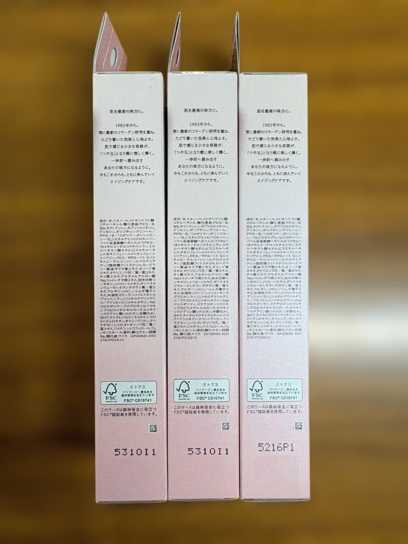 デーケアレボリューション トーンアップ SPF50+ PA++++ 3本セット