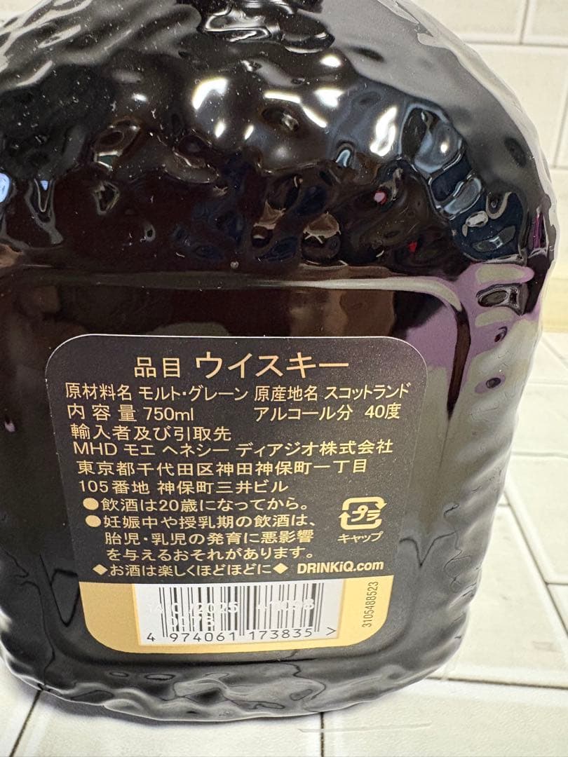 Grand Old Parr 18年 ブレンデッドスコッチウイスキー 750ml