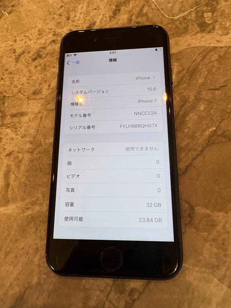 Apple iPhone 7 32GB ブラック　バッテリー90%
