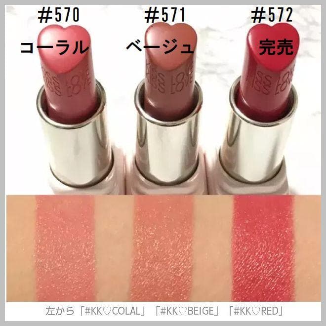 ３点セット ゲラン新品キスキス リップスティック未開封 GUERLAIN