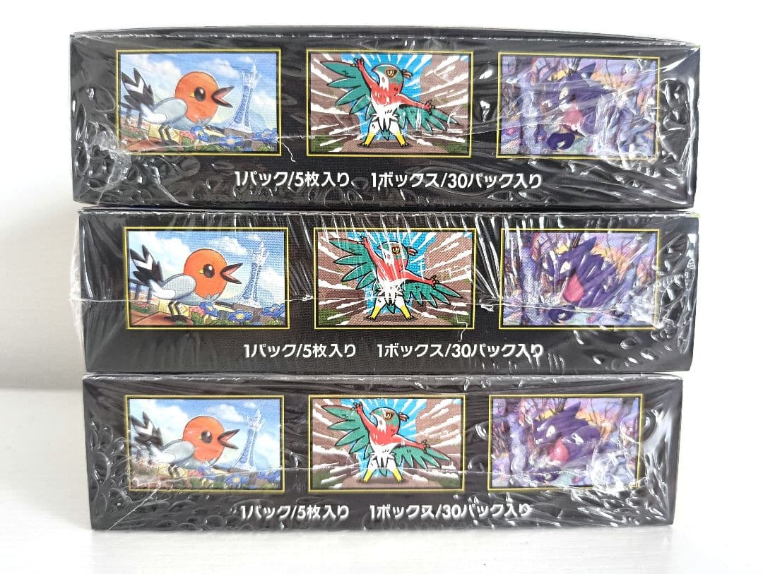 ポケモンカードゲーム ムニキスゼロ 3ボックス　シュリンク付き