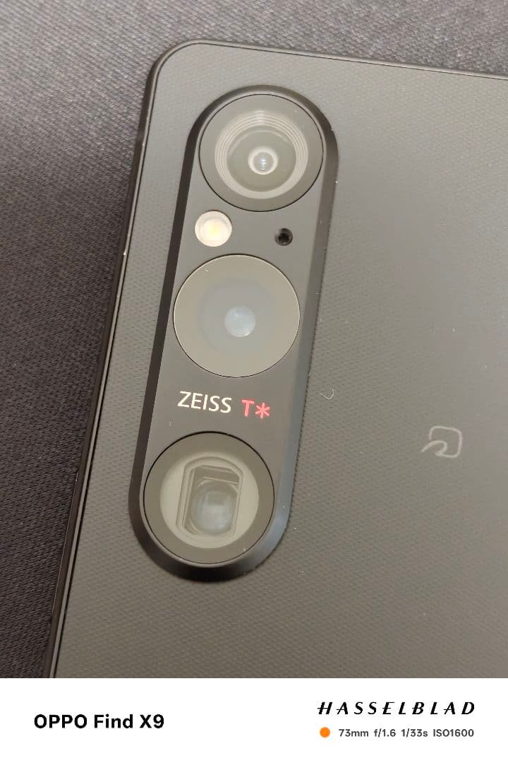 SONY Xperia 1 V ドコモ版 SO-51D ブラック