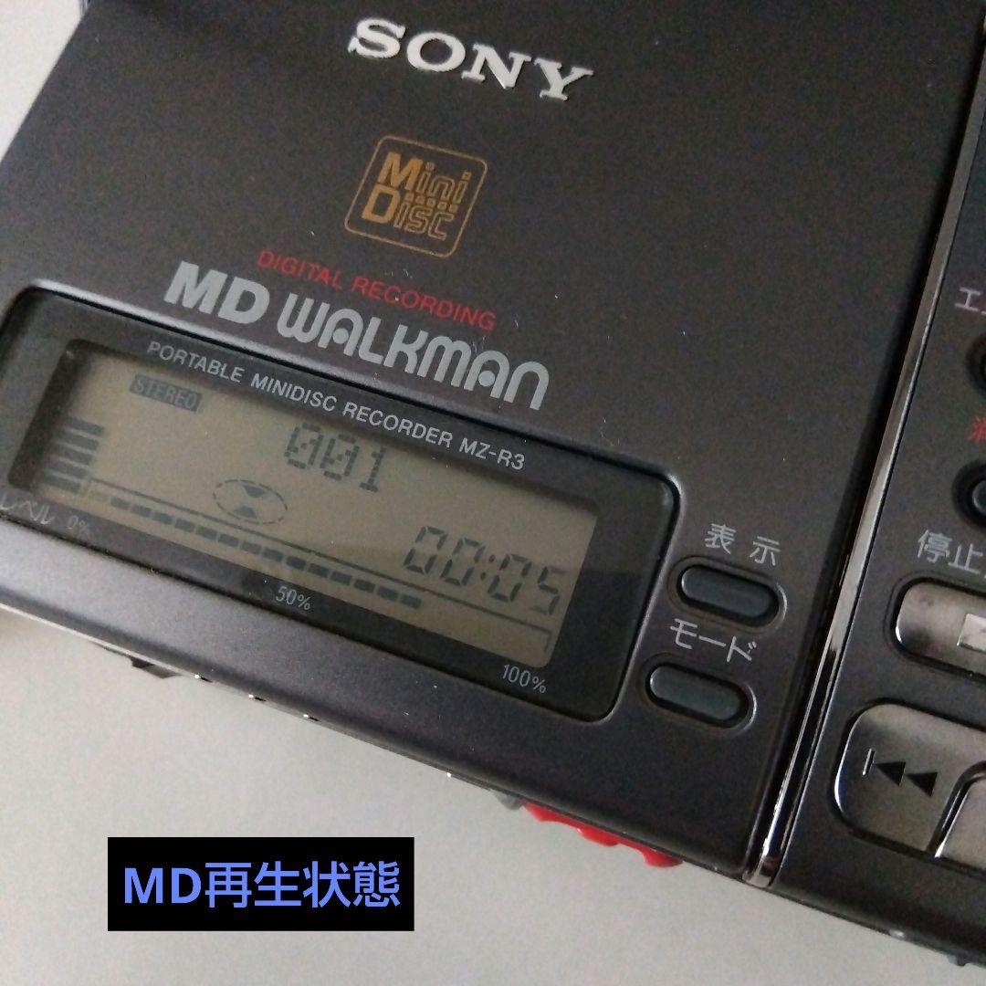 値下げ❗当時物❗ソニー SONY ポータブルMDプレーヤー MZ-R3