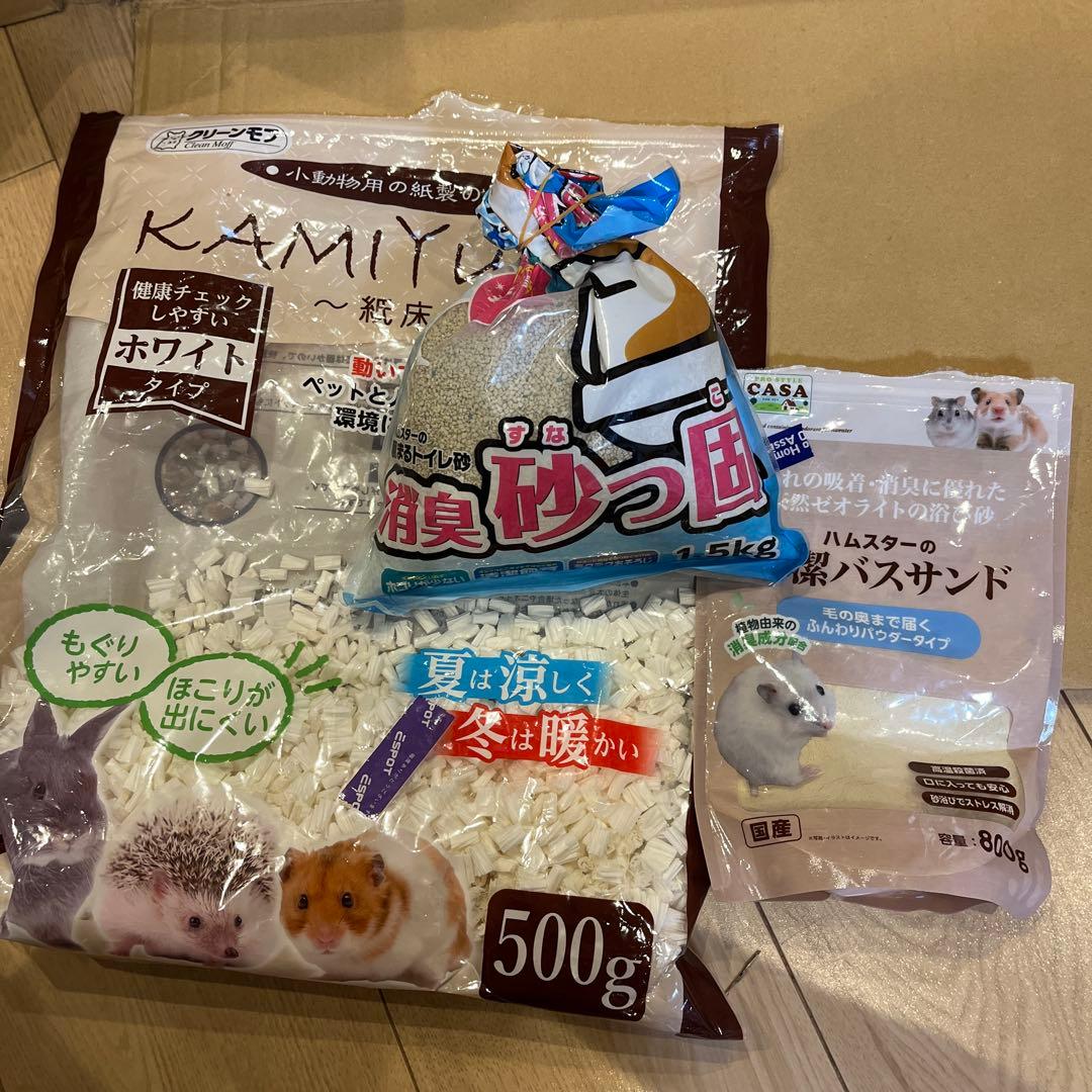 小動物用ケージとその他諸々セット