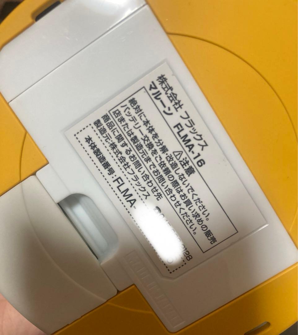 malloon マルーン 水素生成器　水素風呂