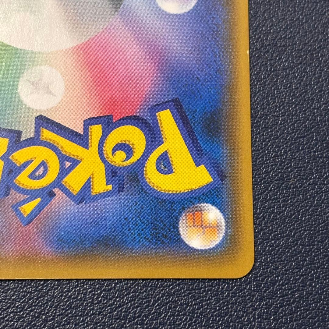 【真贋鑑定済】ピカチュウ：ムンク展×ポケモンカードゲーム PROMO SM-P