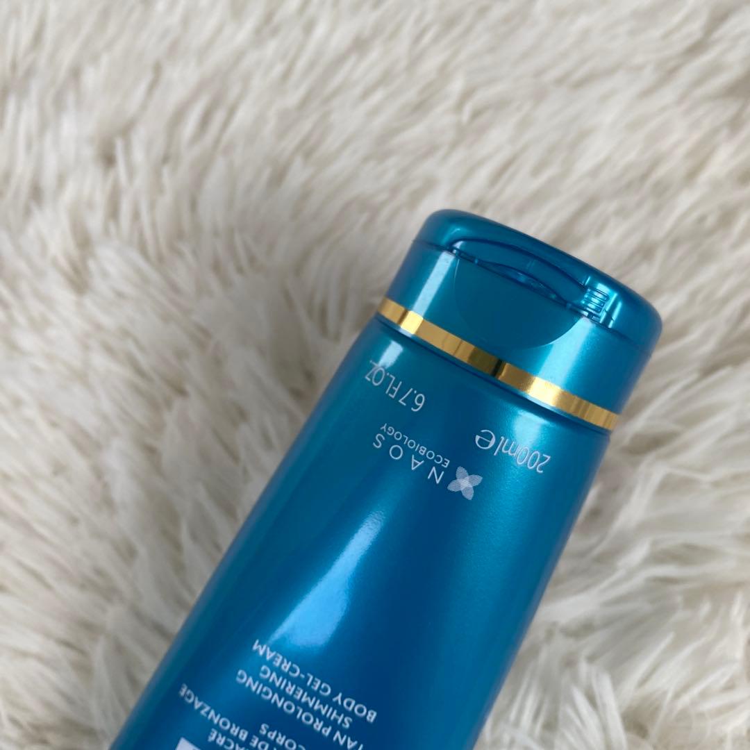 Esthederm エステダム　アフターサンケア用ボディジェルクリーム