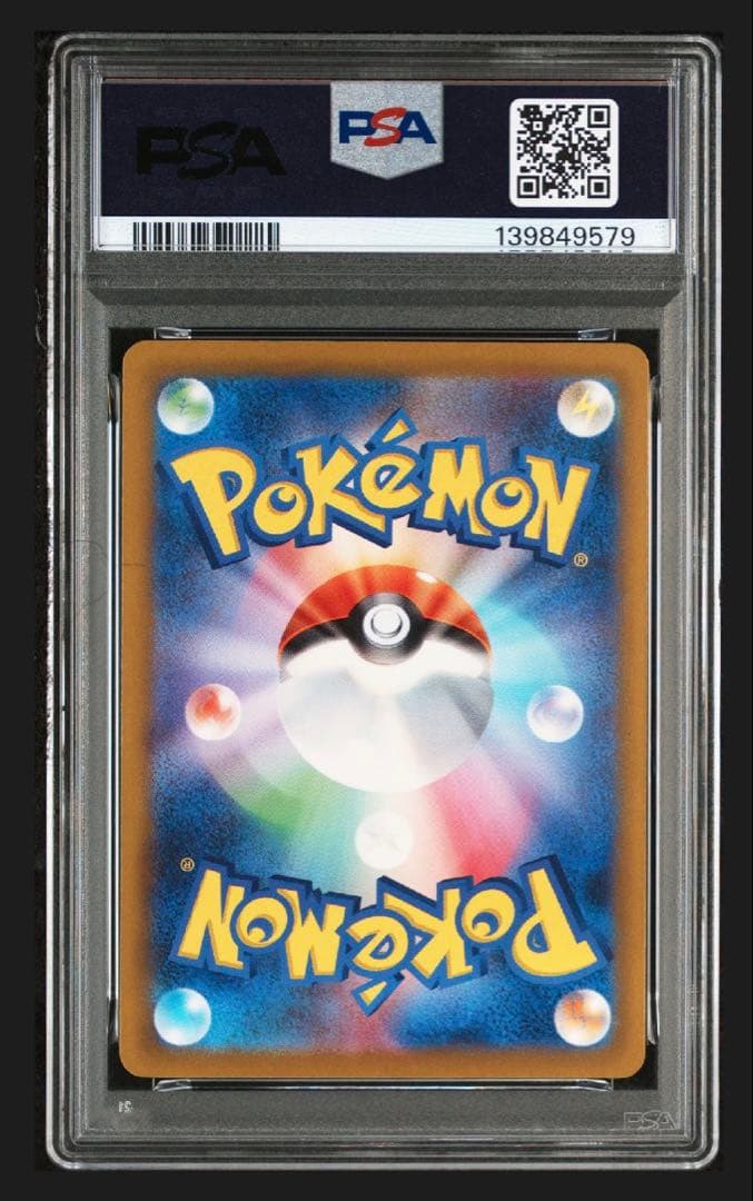 【PSA10】フシギソウ CLF/002 ポケモンカードclassic