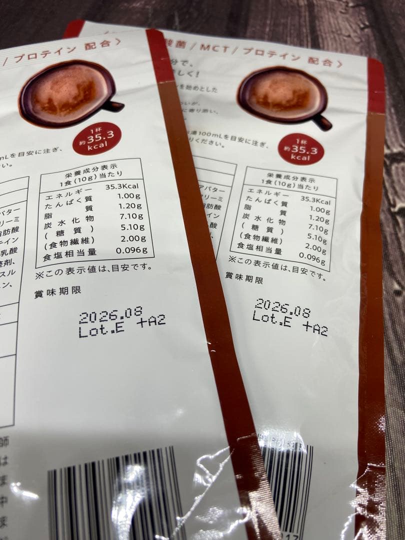 値下げ不可　GRACELL グレイセル ウェルネス ココア 100g×4