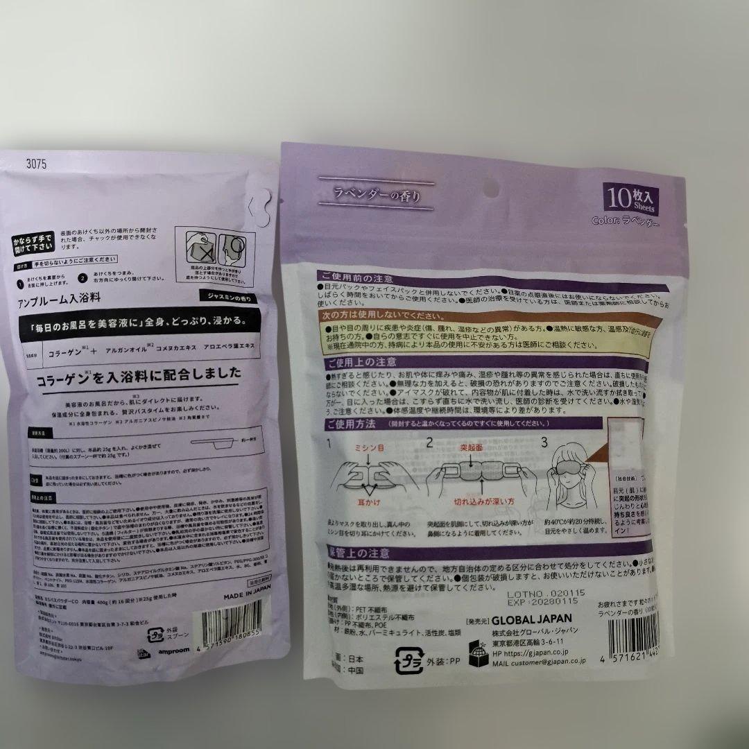 ヘアケア スキンケア用品 まとめ売り シャンプー類 パック 美容液 ヘアオイル他