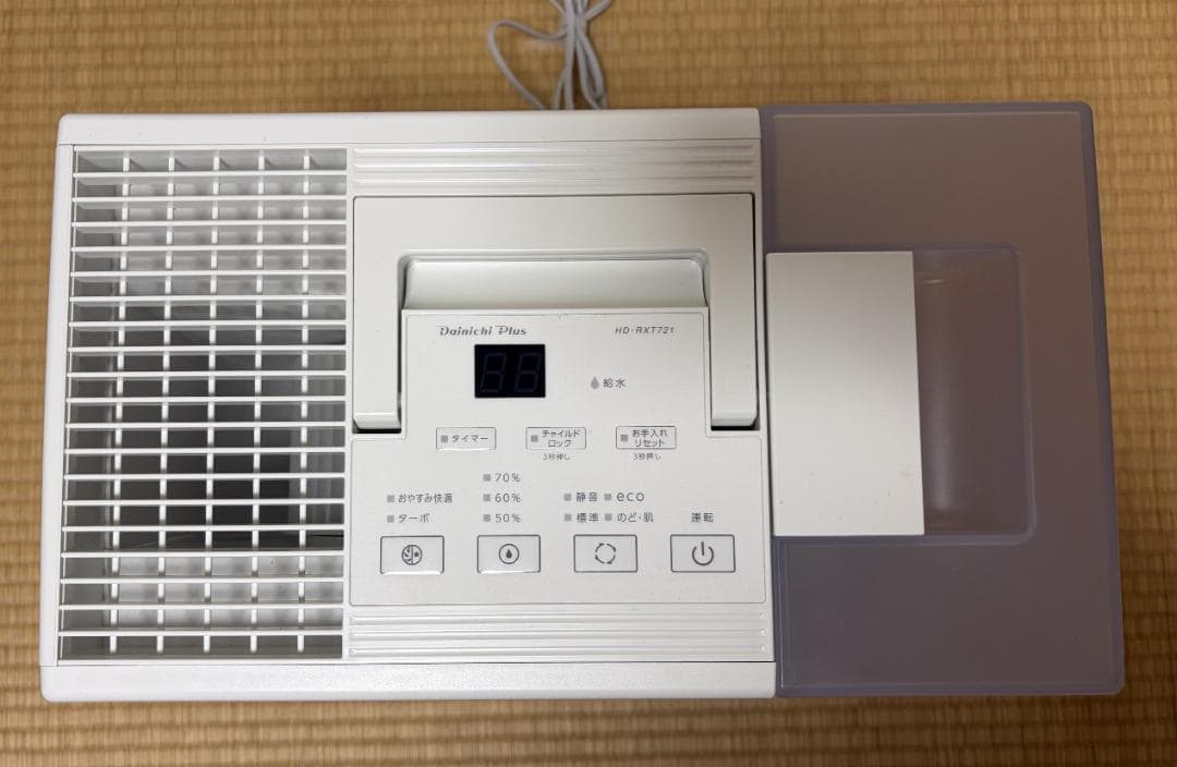 ダイニチ加湿器　HD-RXT721-W（サンドホワイト）2021年製