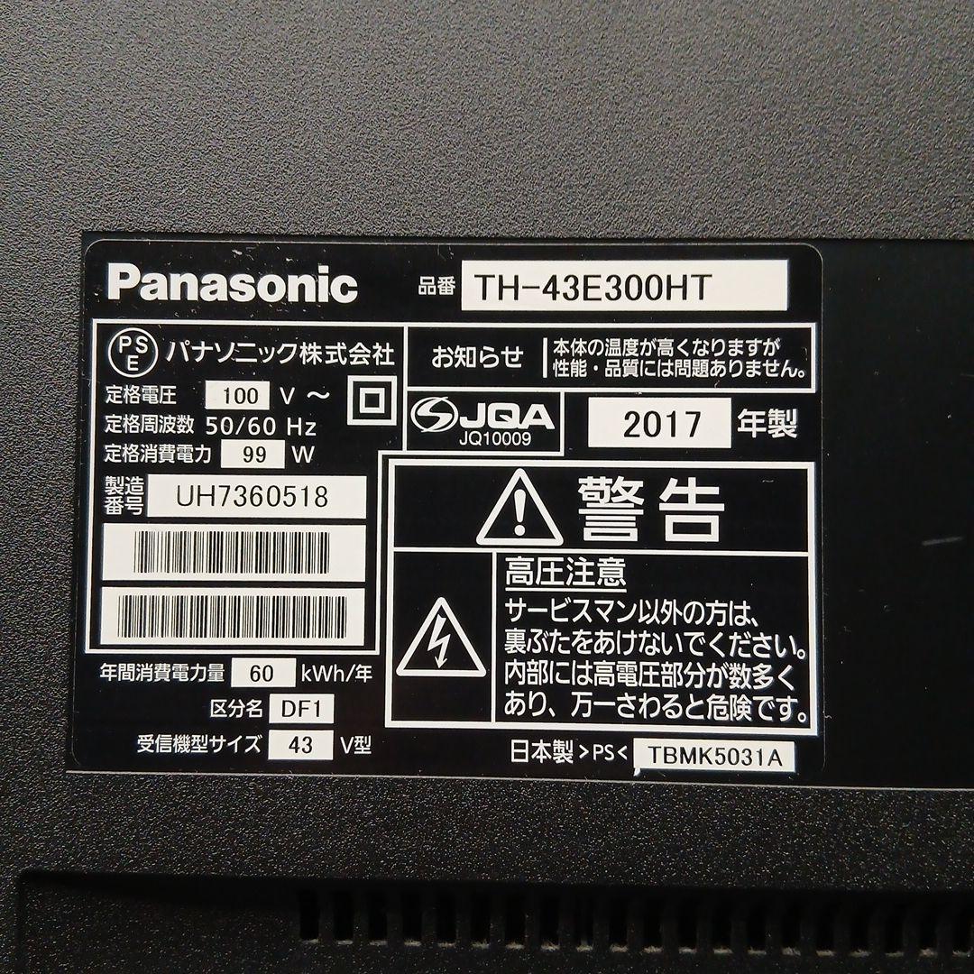 43インチ液晶TV パナソニック TH-43E300HT【スタンド無】no.50