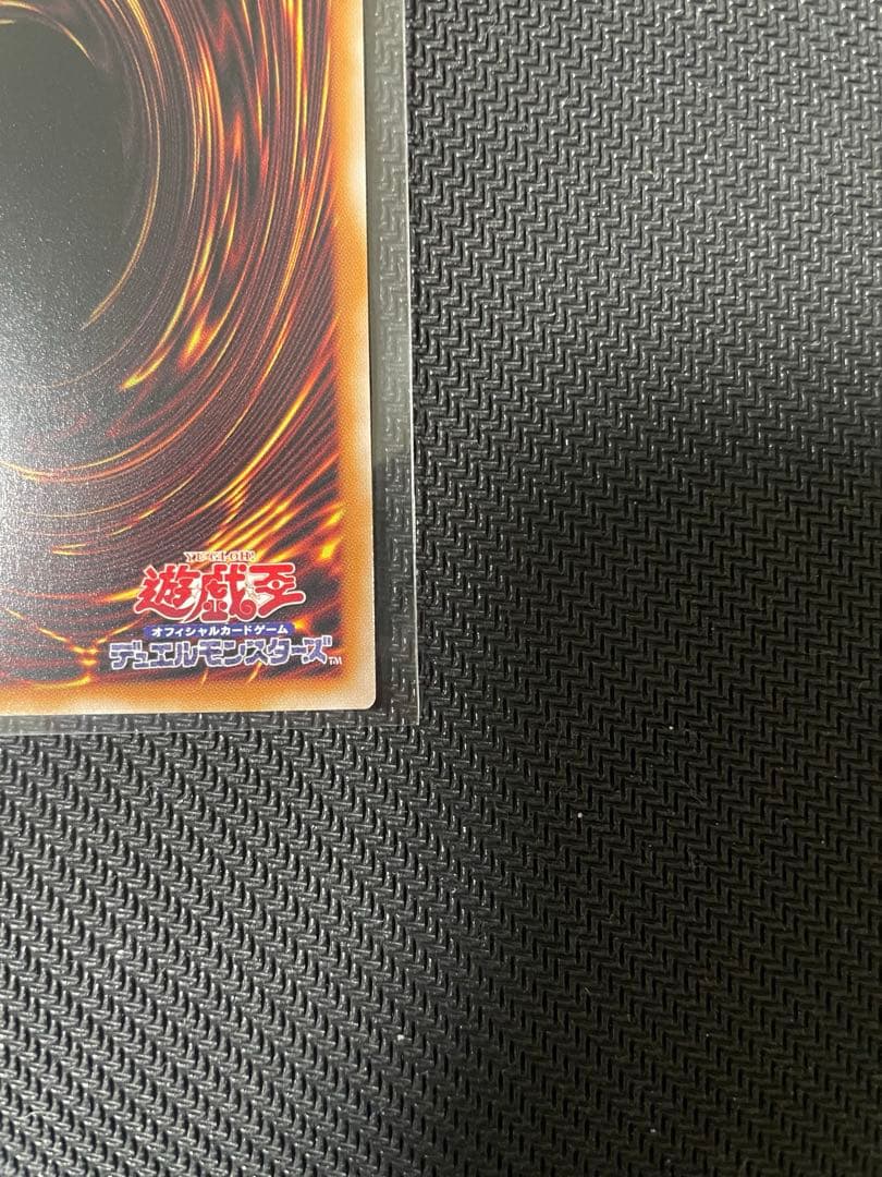 【匿名配送】遊戯王 黒魔導のカーテン オーバーフレーム　プリズマ　プリシク