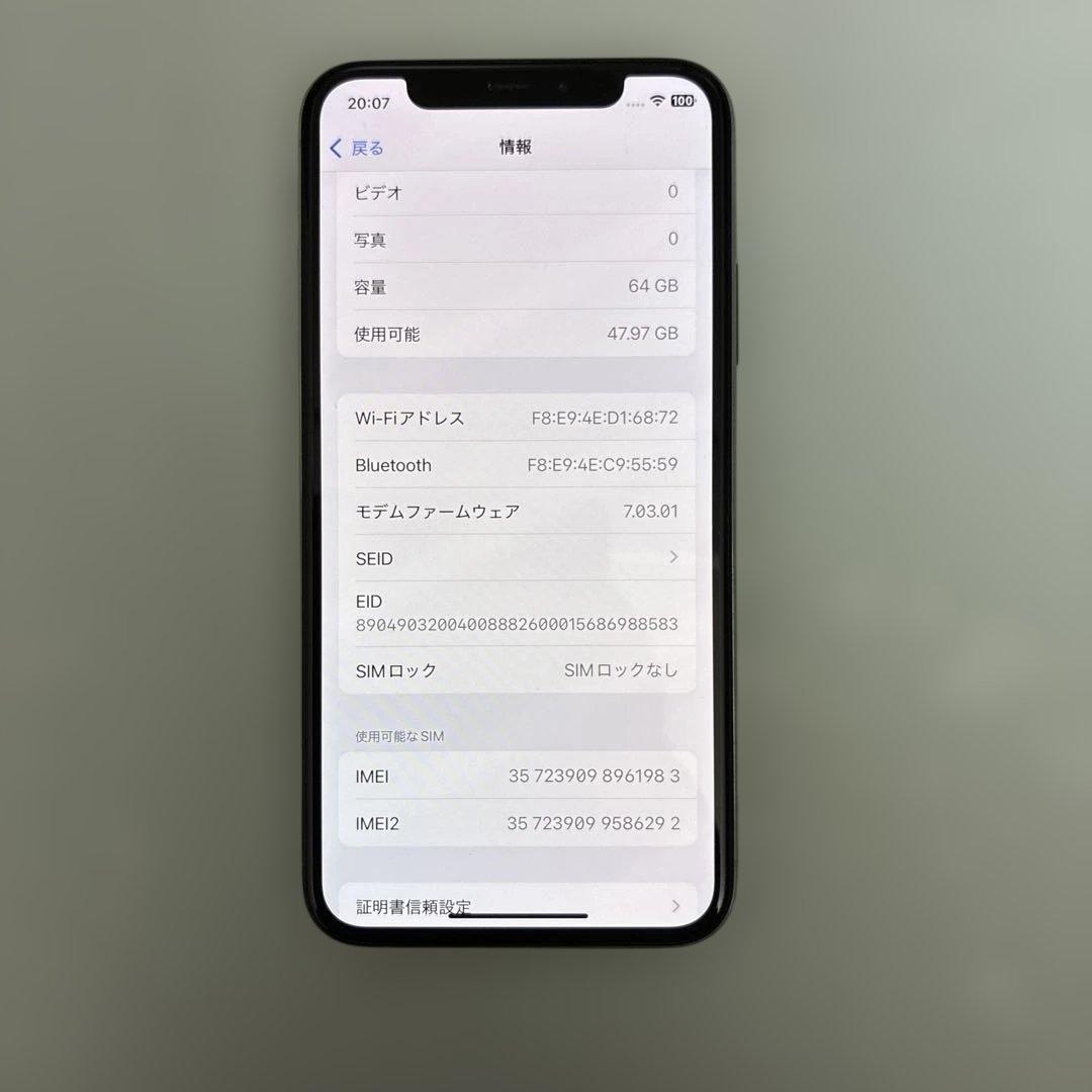 iPhonexs 64G SIMフリー