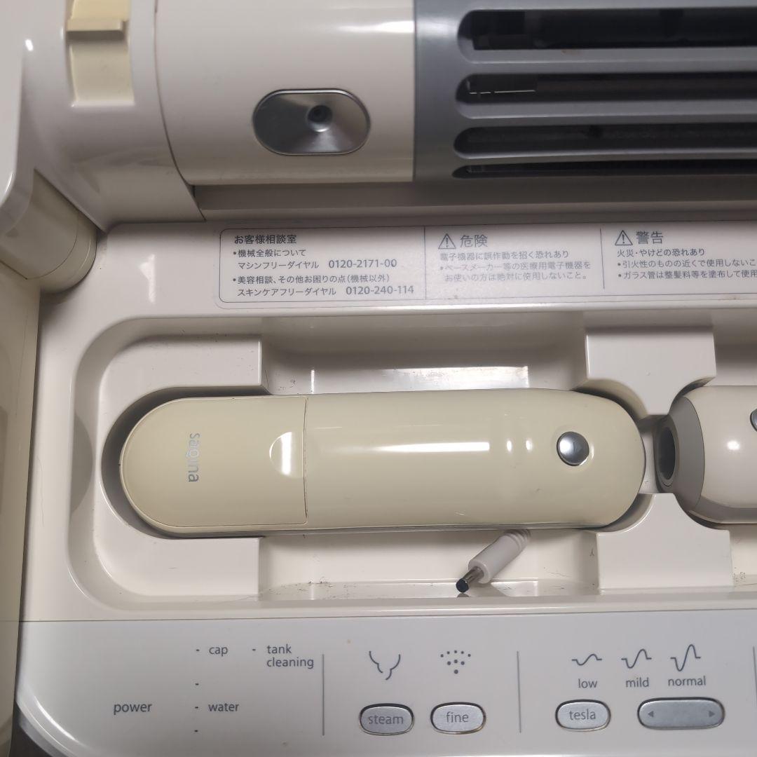 フヨウサキナ saqina bijou サキナビジー　美顔器　スチーム