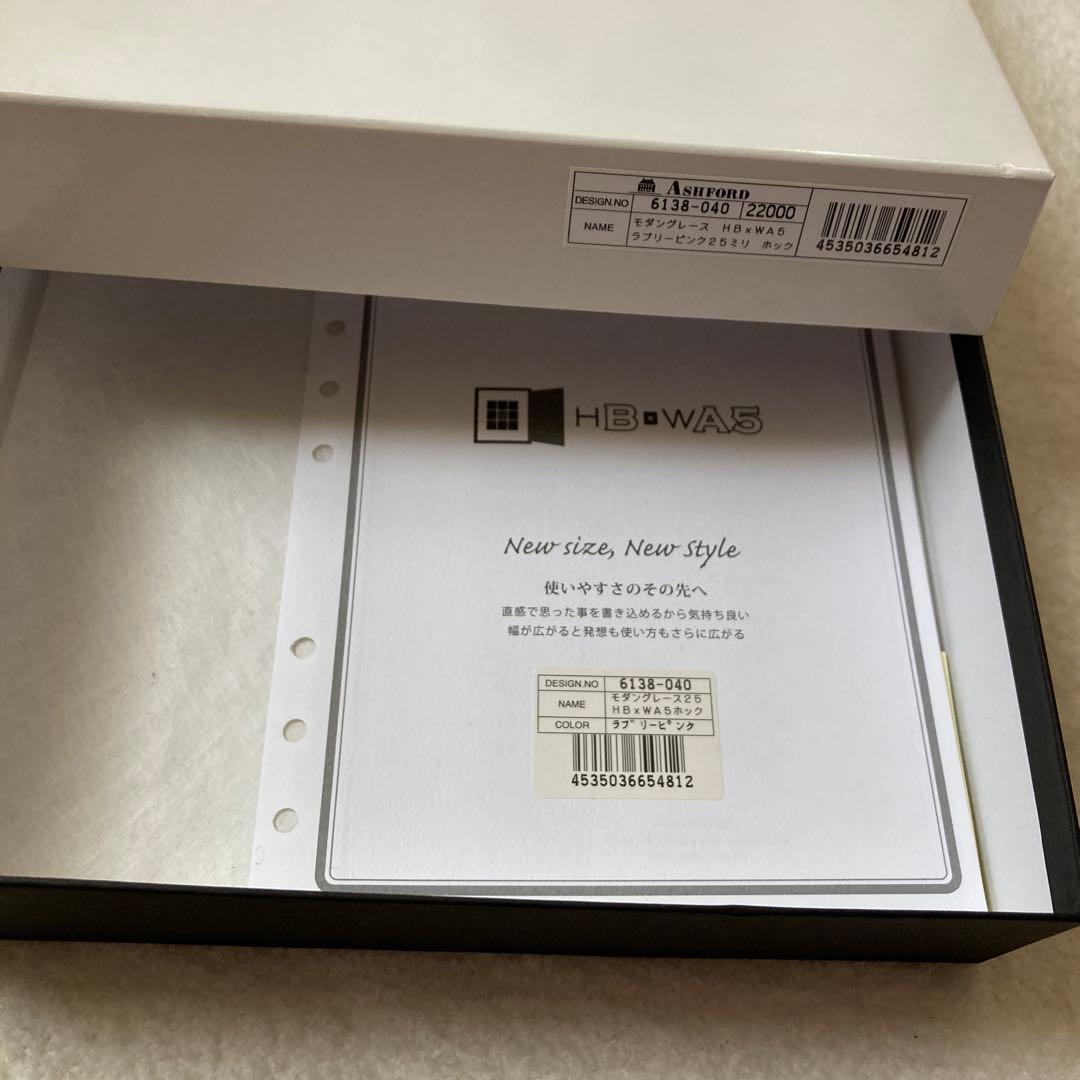 ASHFORD モダングレース　HB×WA5 ラブリーピンク＆リフィルセット