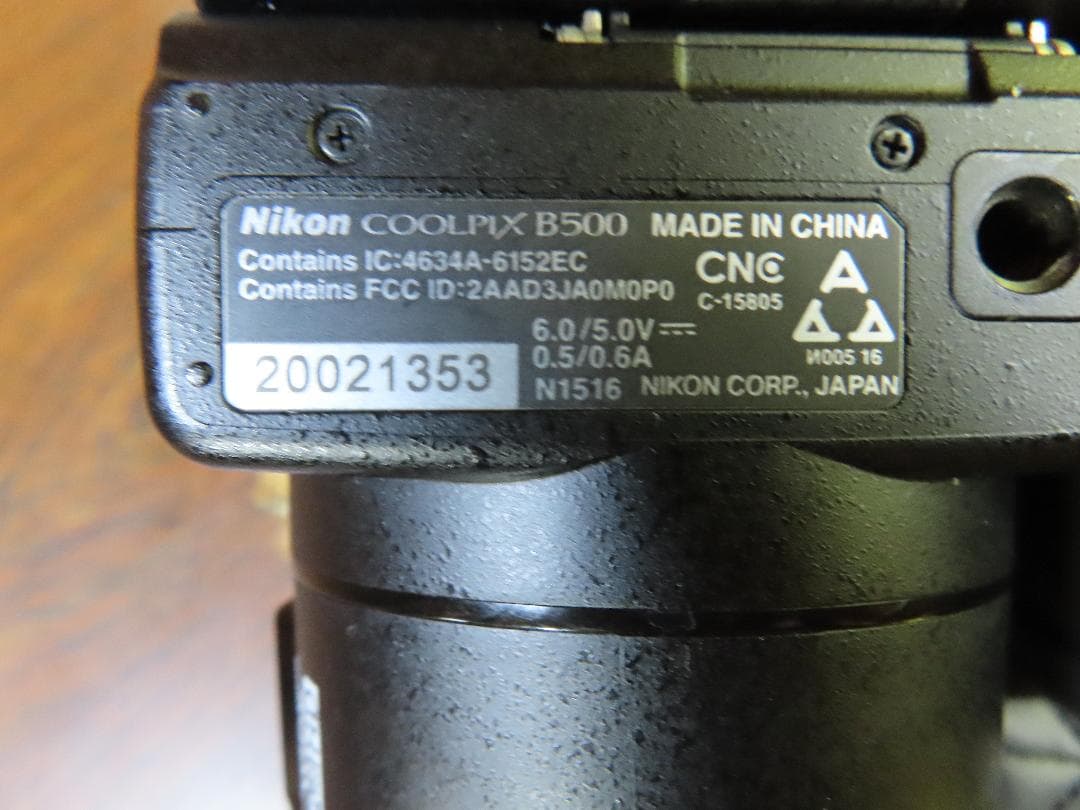【中古】Nikon Coolpix B500 デジタルカメラ　ブラック