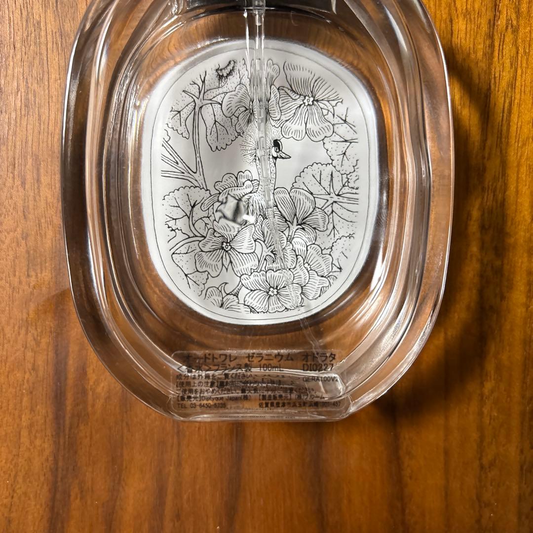 即購入可　diptyque ディプティックゼラニウム オドラタ 100ml